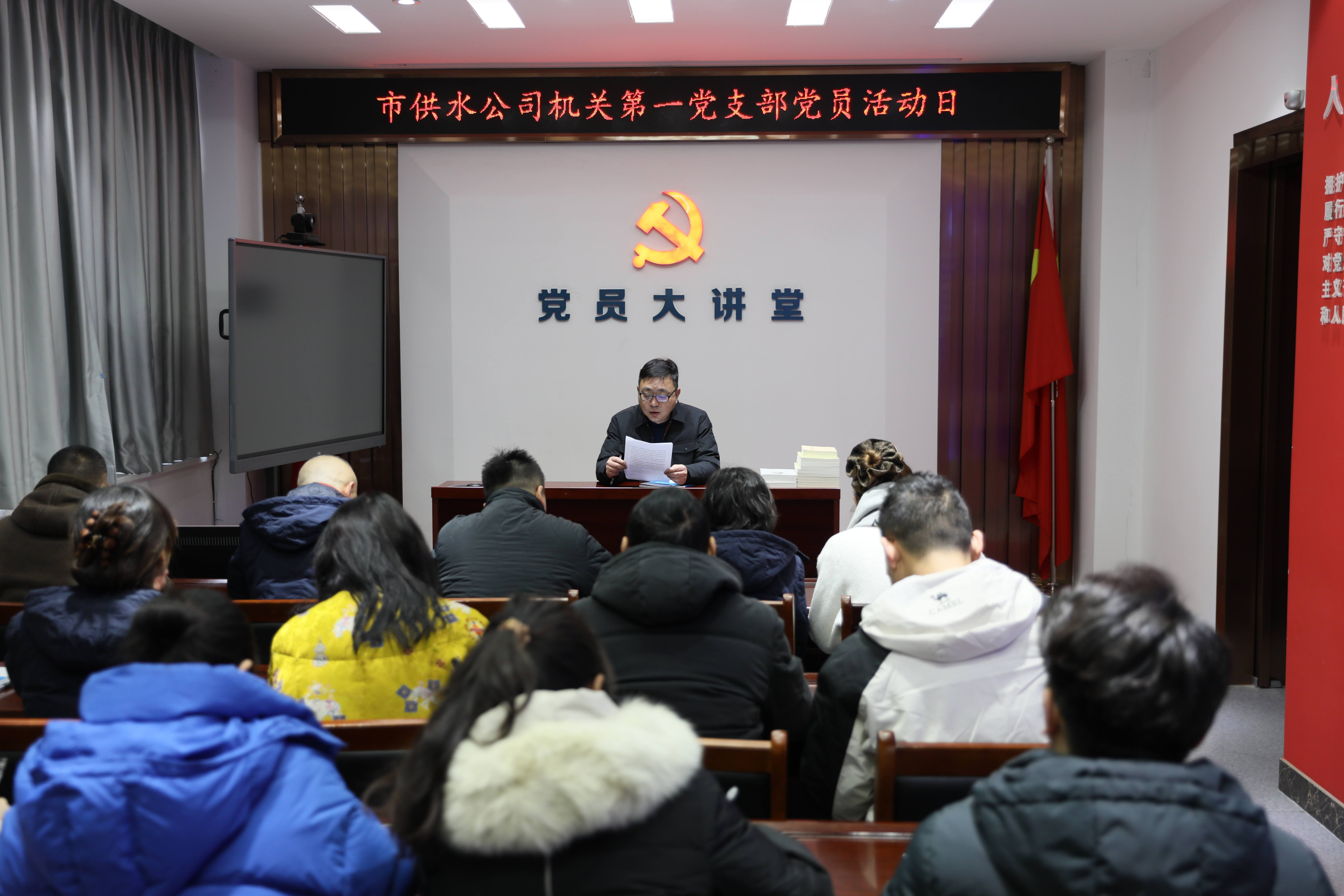 機關第一黨支部分享《南方周末》2026新年獻詞